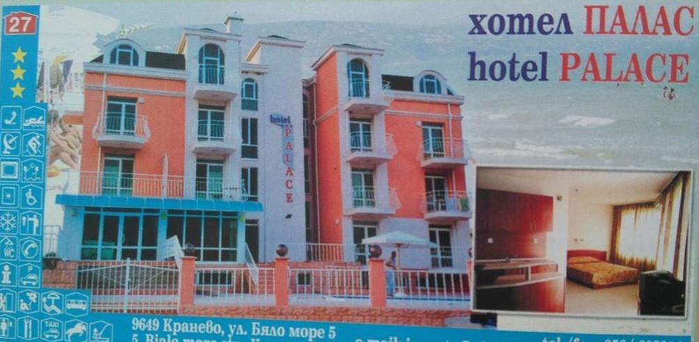 Hotel Palace Kranevo Εξωτερικό φωτογραφία
